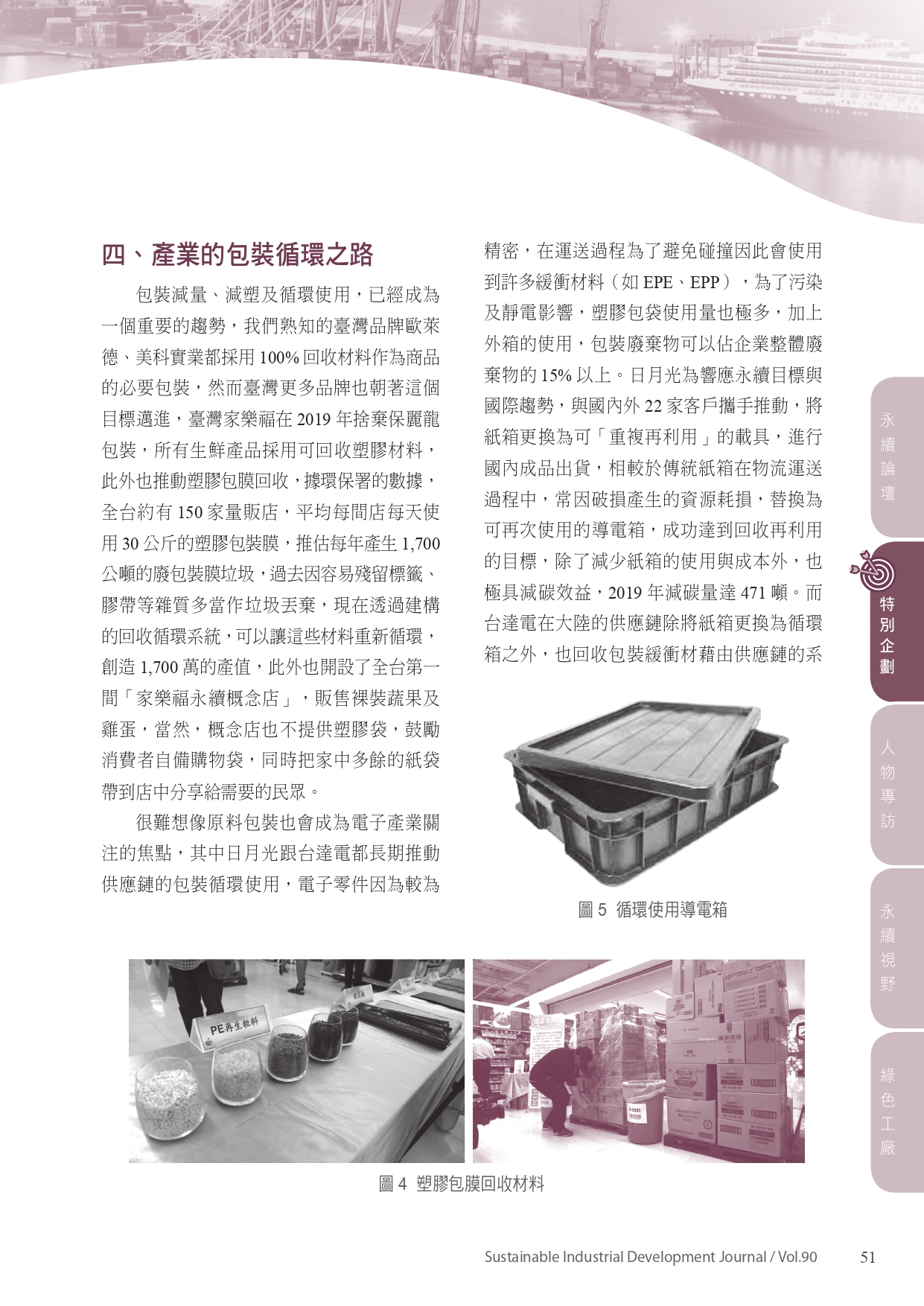 圖文說明
