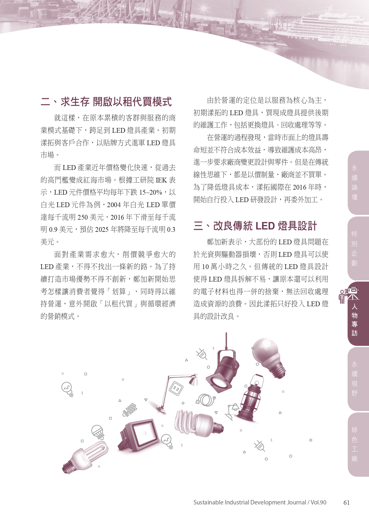 圖文說明