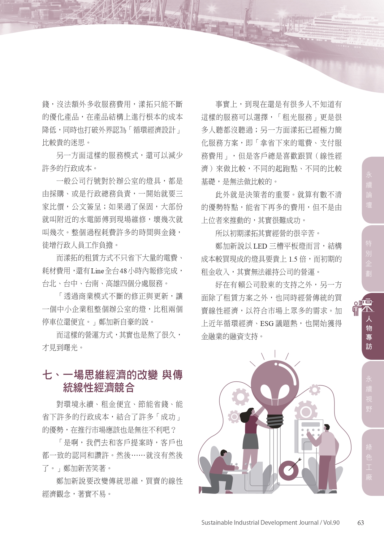 圖文說明