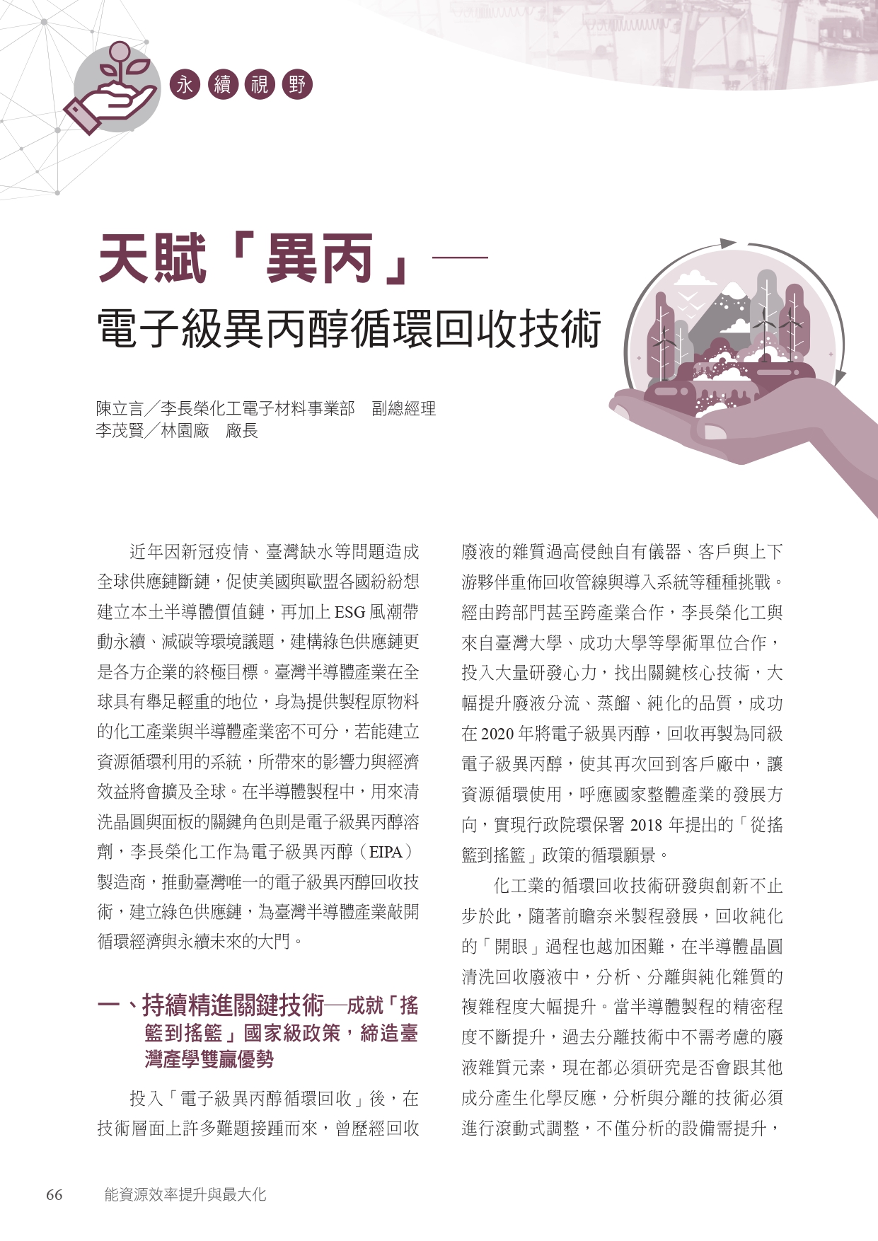 圖文說明