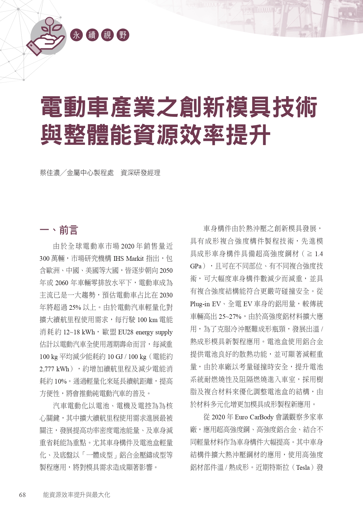 圖文說明