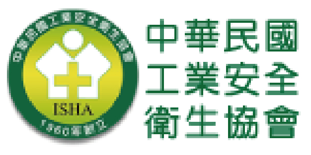 另開新視窗，連結到中華民國工業安全衛生協會