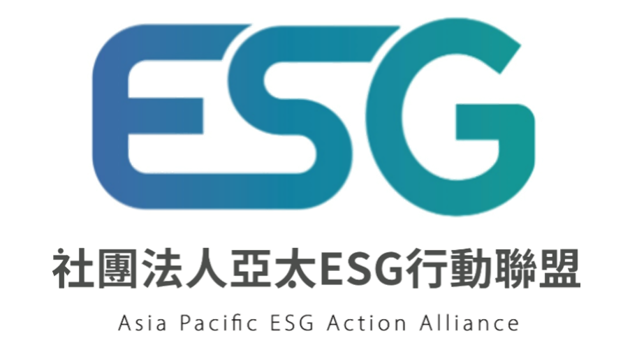 社團法人亞太ESG行動聯盟